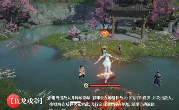 永劫无间手游蓝梦技能是什么 永劫无间手游蓝梦技能是什么