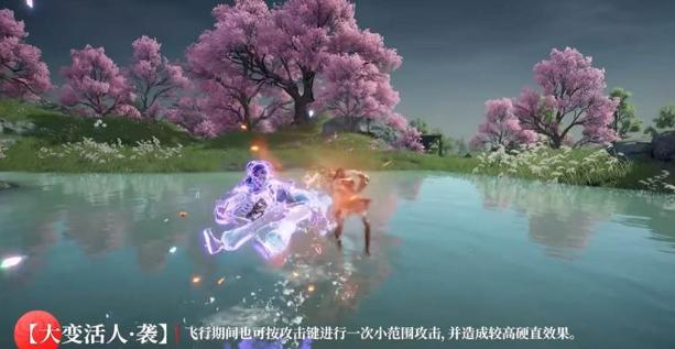永劫无间手游蓝梦技能是什么 永劫无间手游蓝梦技能是什么
