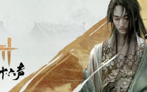 燕云十六声郭锦荣怎么结交 郭锦荣结交攻略