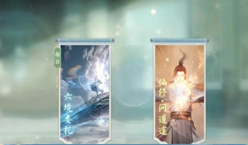 诛仙2仙修院怎么玩 仙修院玩法攻略