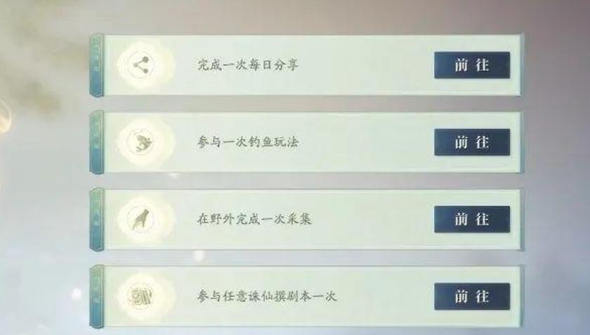 诛仙2仙修院怎么玩 诛仙2仙修院怎么玩
