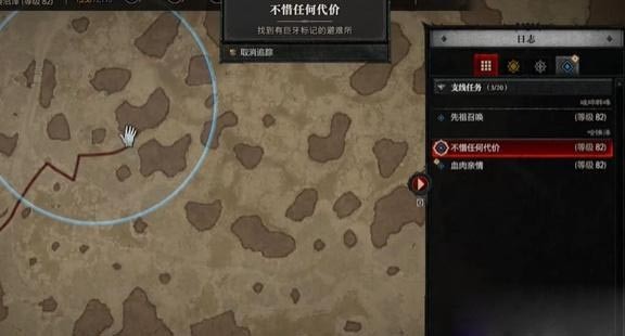 暗黑4不惜任何代价怎么过-暗黑破坏神4不惜任何代价攻略