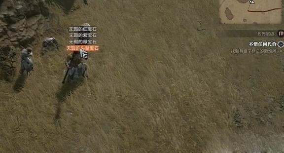 暗黑4不惜任何代价怎么过-暗黑破坏神4不惜任何代价攻略