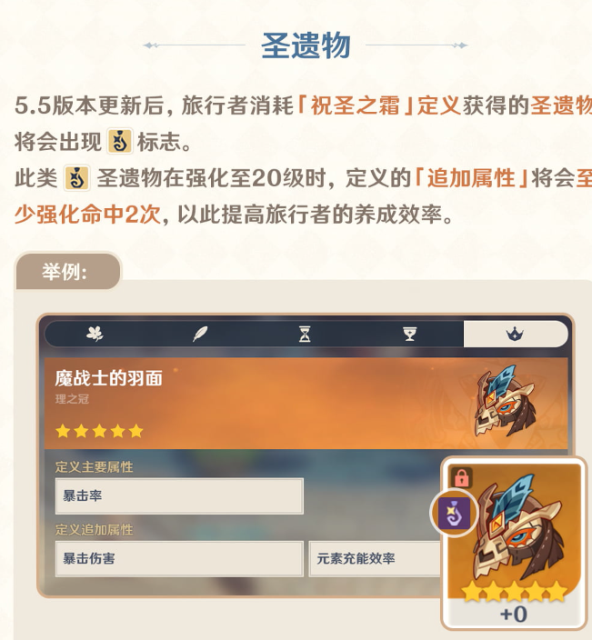 原神5.5版本优化狼什么内容-原神5.5版本优化内容一览
