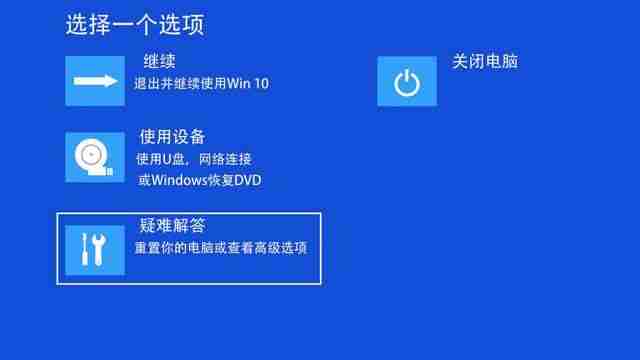 电脑如何进入安全模式?提供不同操作系统下进入电脑安全模式的方法。
