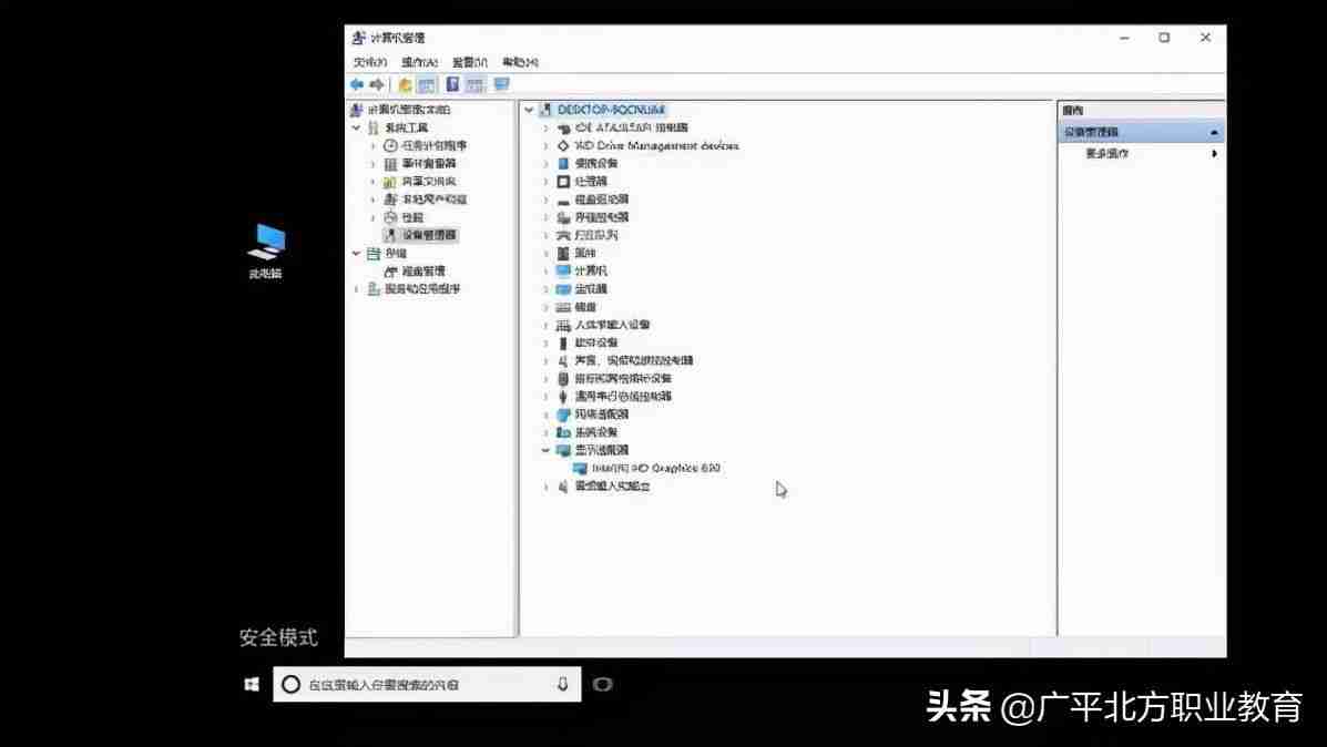 电脑如何进入安全模式?提供不同操作系统下进入电脑安全模式的方法。