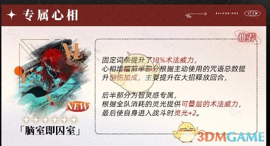 重返未来1999阿莱夫怎么用-重返未来1999阿莱夫养成攻略 重返未来1999阿莱夫怎么用-重返未来1999阿莱夫养成攻略
