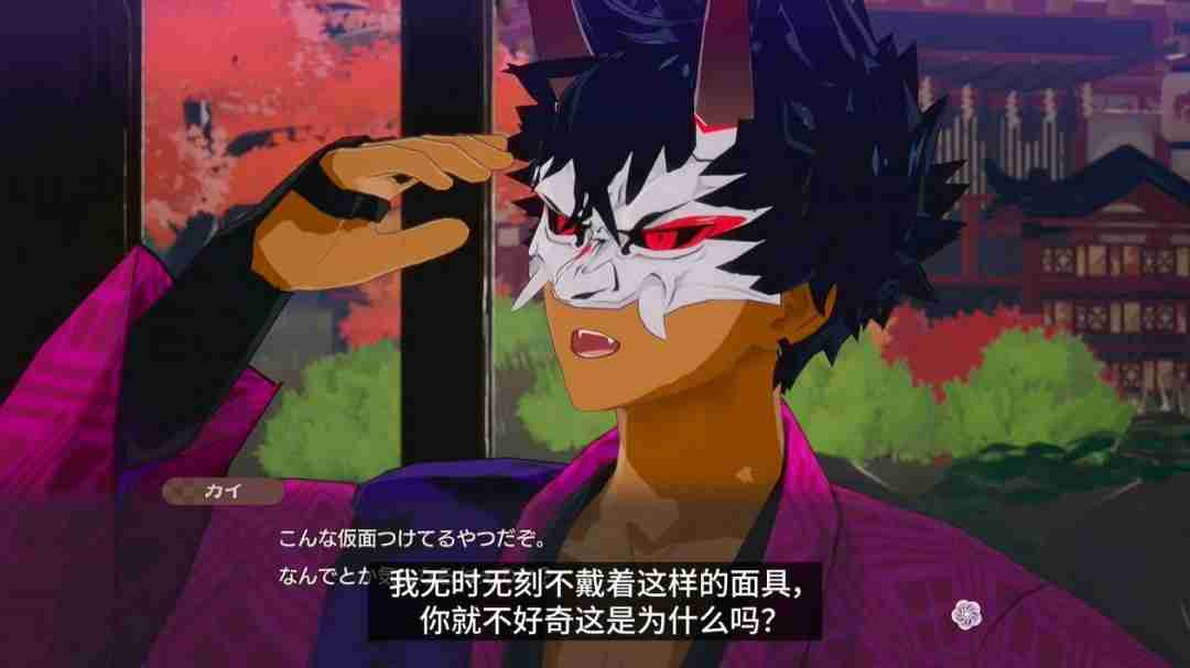 《符文工房:龙之天地》角色介绍影片:鬼族头领“魁”