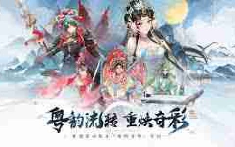 奥奇传说手游10.21更新了哪些内容-奥奇传说手游10月21日更新内容详解