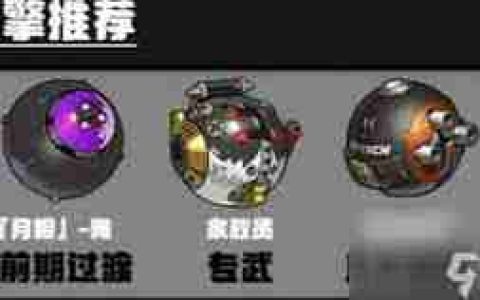 绝区零1.6版本新音擎内容有哪些-绝区零1.6新音擎详细介绍有哪些