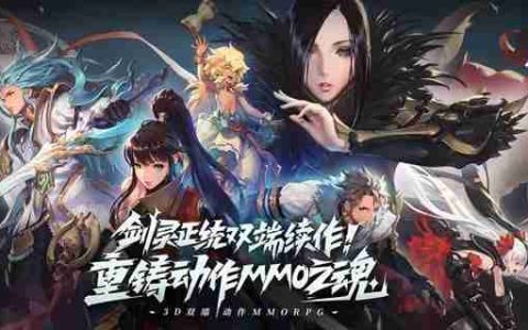 剑灵2剑灵怎么升星 剑灵升星方法