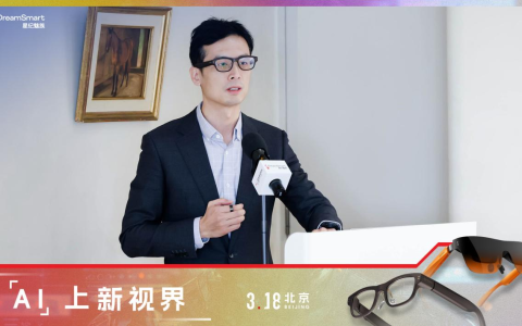 瞄准下一个亿级市场，星纪魅族布局AR眼镜产业