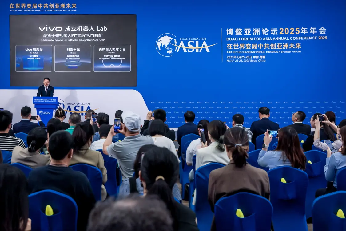 博鳌亚洲论坛2025:vivo执行副总裁胡柏山透露已成立机器人Lab