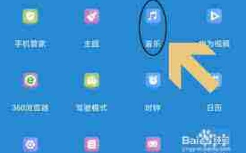 茉耀手机怎么截歌设置为铃声_茉耀手机截歌做铃声教程视频