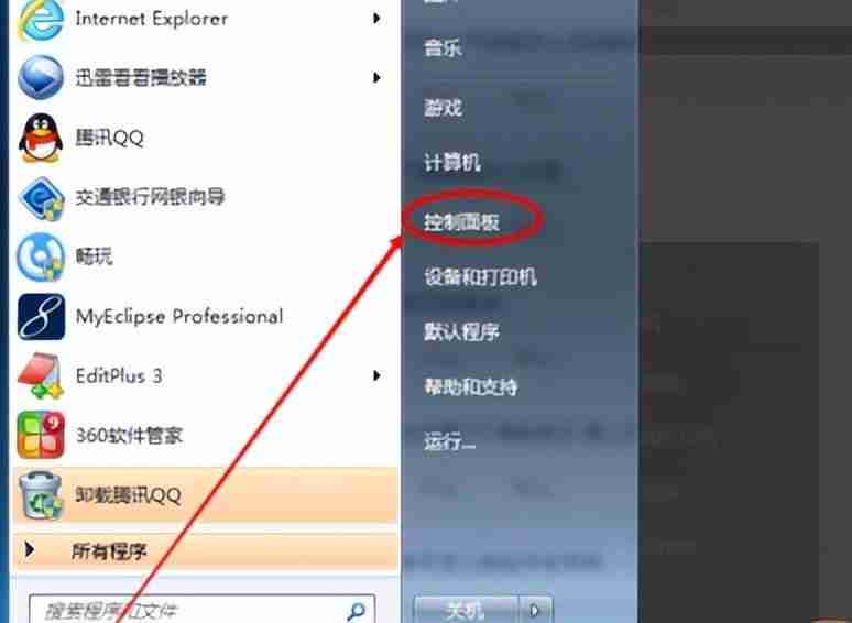 电脑如何调整屏幕亮度(windows7显示屏亮度调节在哪)