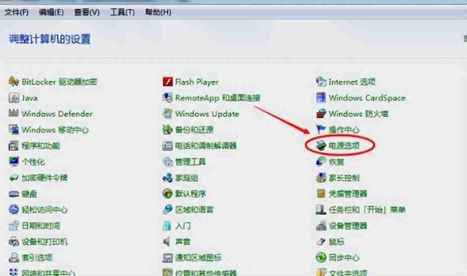 电脑如何调整屏幕亮度(windows7显示屏亮度调节在哪)