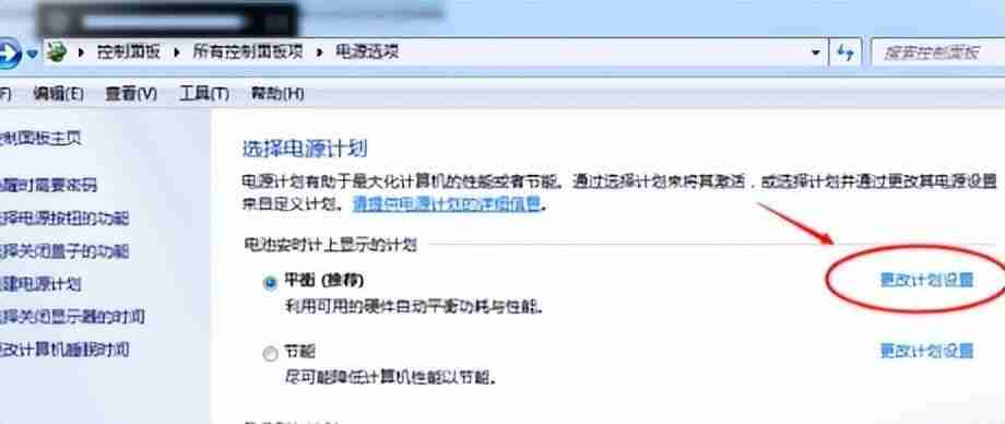 电脑如何调整屏幕亮度(windows7显示屏亮度调节在哪)
