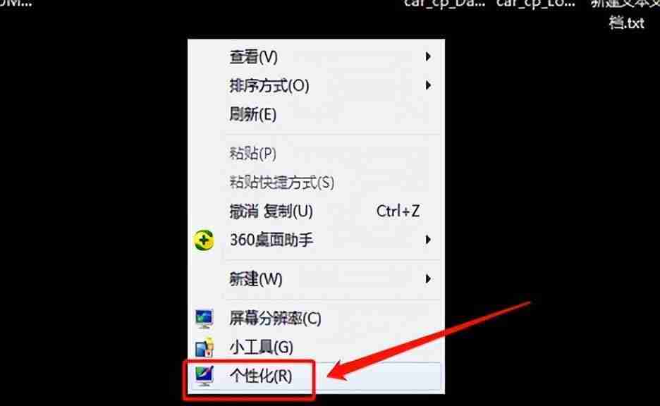 电脑如何调整屏幕亮度(windows7显示屏亮度调节在哪)