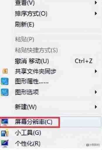 电脑如何调整屏幕亮度(windows7显示屏亮度调节在哪)