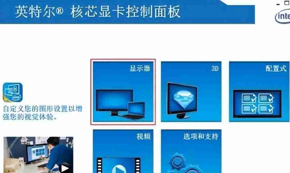 电脑如何调整屏幕亮度(windows7显示屏亮度调节在哪)