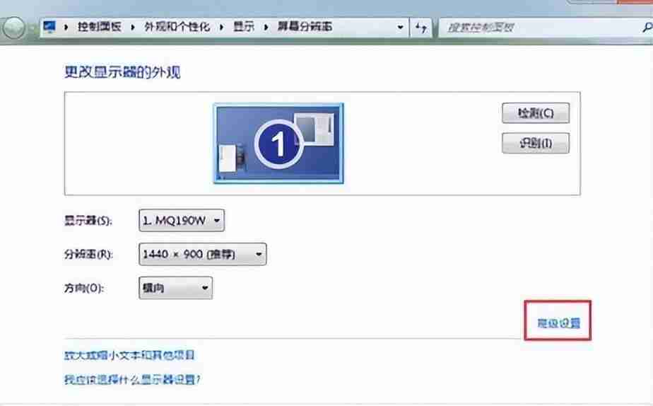 电脑如何调整屏幕亮度(windows7显示屏亮度调节在哪)