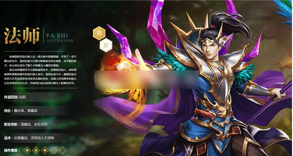 qq华夏手游哪个职业适合平民 qq华夏手游平民职业推荐