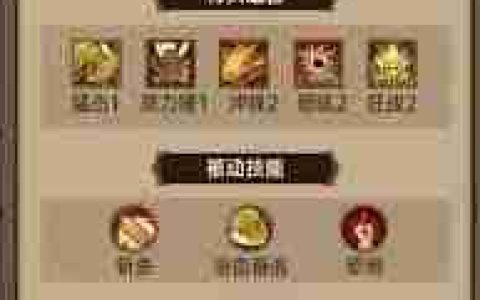 英雄没有闪火锤如何搭配技能-英雄缺闪火锤技能搭配推荐