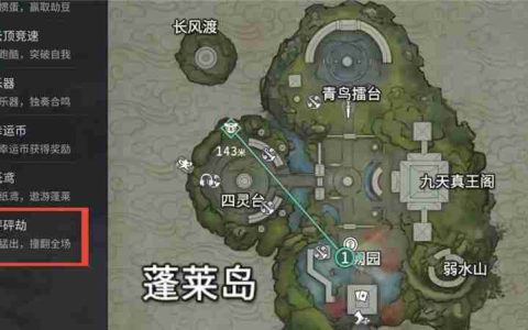永劫无间全新大厅玩法介绍-全新大厅玩法3月27日上线