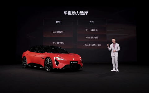 21.58万元起！阿维塔06将于4月上市