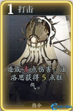 忘却前夜法洛思终极指南:毒伤触手流双修玩法深度解析