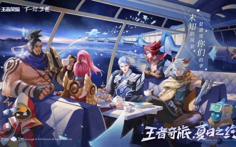 王者荣耀9.8每日一题最新答案-9月8日每日一题答案分享