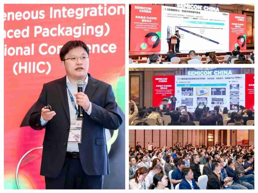 青禾晶元SEMICON时刻:展示先进键合技术中国方案