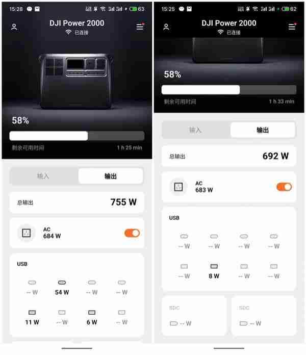 DJI Power 2000 评测:重新定义户外用电的自由与安全感