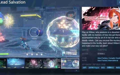 第三人称射击游戏《Scar-Lead Salvation》Steam页面开放 发售日待定