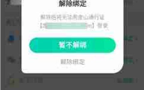 剑网三推栏如何绑定角色-剑网三推栏怎样绑定角色