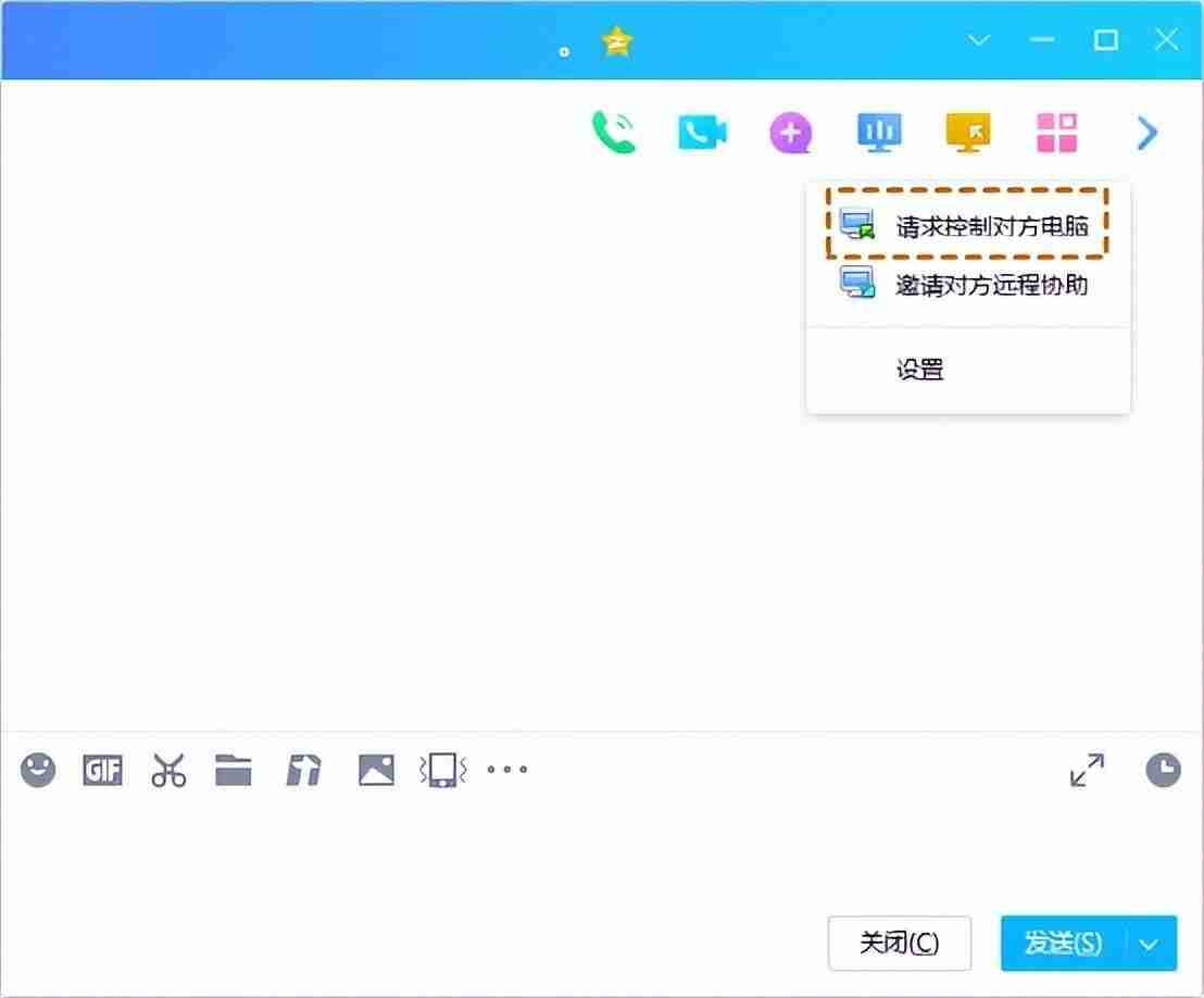 QQ远程控制教程:简单操作实现电脑远程管理,高效办公!