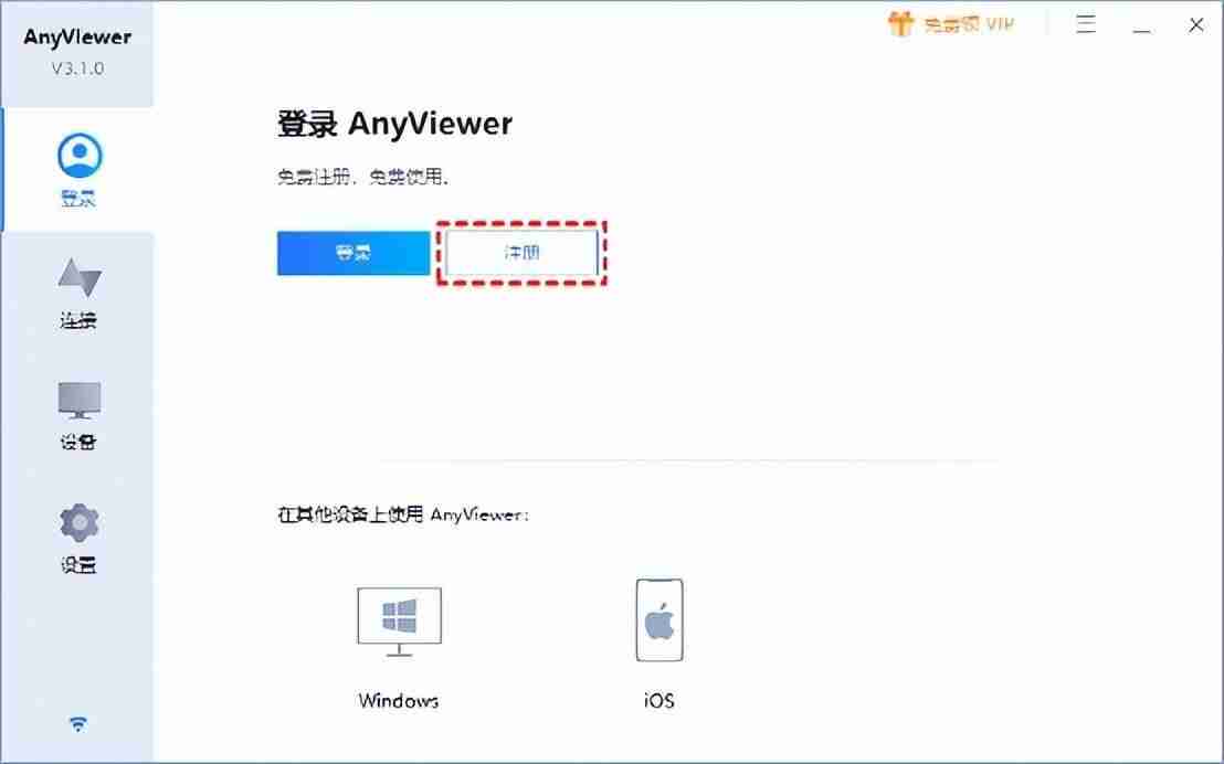 QQ远程控制教程:简单操作实现电脑远程管理,高效办公!