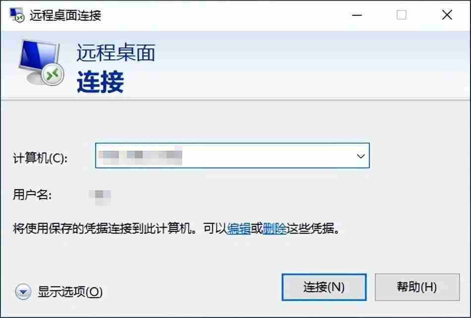 QQ远程控制教程:简单操作实现电脑远程管理,高效办公!