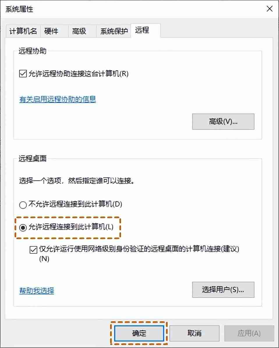 QQ远程控制教程:简单操作实现电脑远程管理,高效办公!