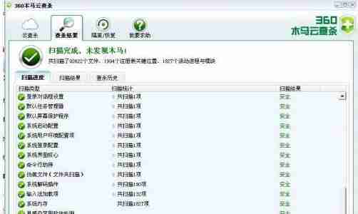 电脑中毒了怎么办：电脑中毒应急处理步骤及数据恢复方法