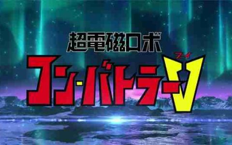 《超级机器人大战Y》正式公布！2025年多平台发售