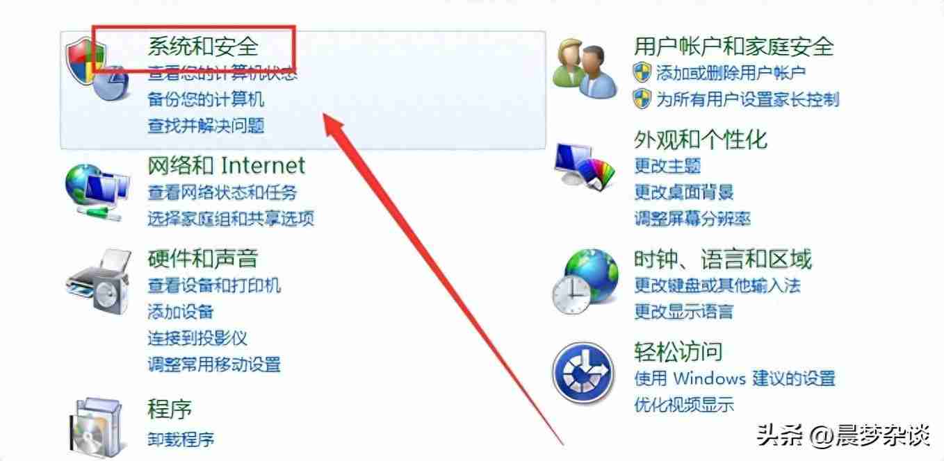 电脑防火墙在哪里:如何找到电脑防火墙设置并进行优化