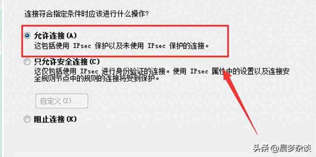 电脑防火墙在哪里:如何找到电脑防火墙设置并进行优化