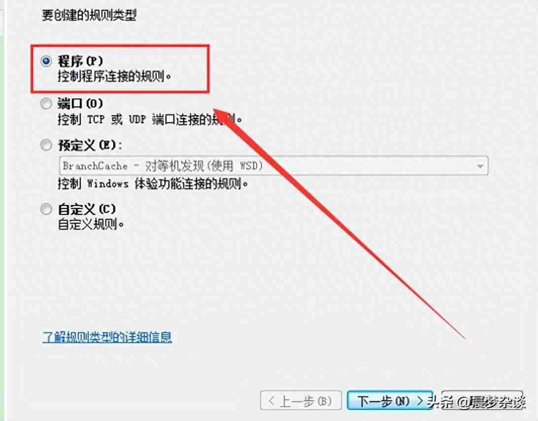 电脑防火墙在哪里:如何找到电脑防火墙设置并进行优化