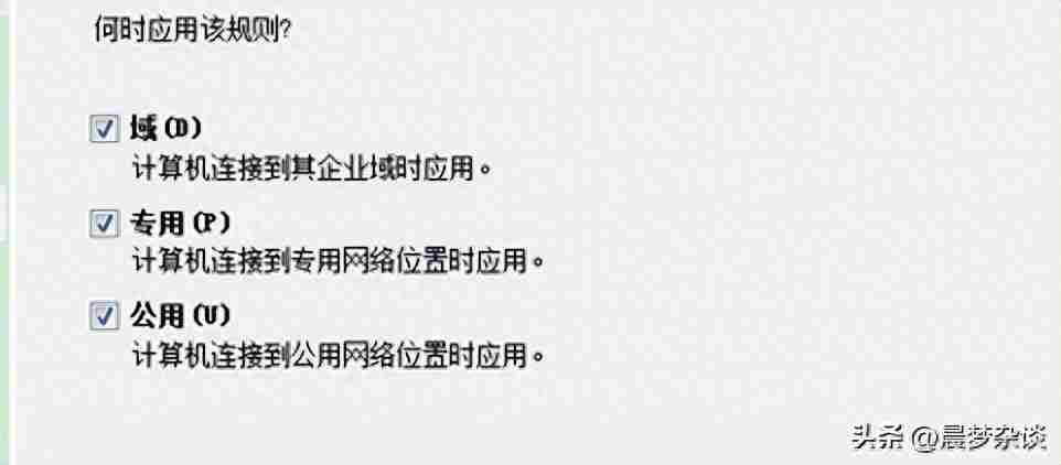 电脑防火墙在哪里:如何找到电脑防火墙设置并进行优化
