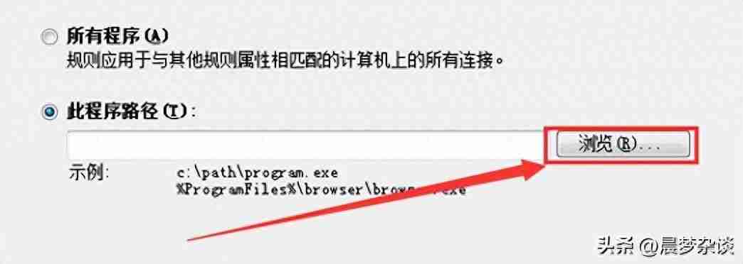 电脑防火墙在哪里:如何找到电脑防火墙设置并进行优化
