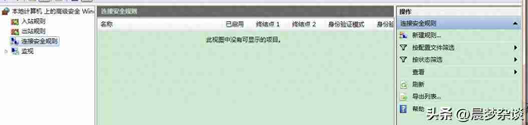 电脑防火墙在哪里:如何找到电脑防火墙设置并进行优化