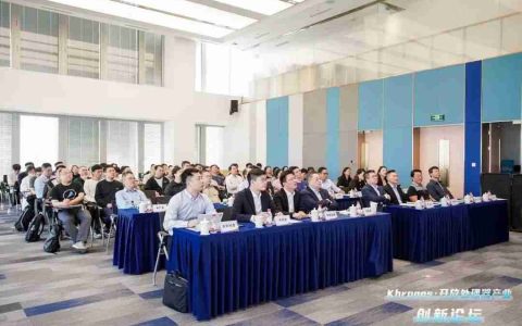 SOPIC联合主办Khronos•开放处理器产业创新论坛