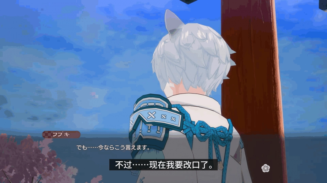 《符文工房:龙之天地》角色介绍影片:半兽神“ 吹雪”