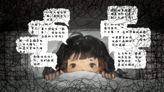 如果焦虑是一只小狗——手绘风治愈冒险游戏《焦虑小狗》DEMO公开!